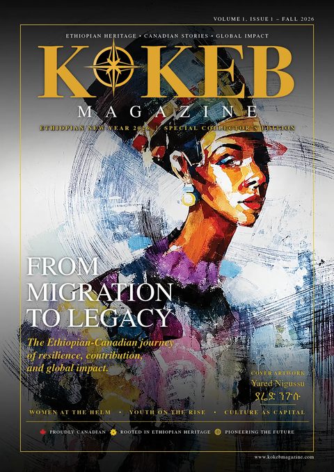 Cover of Kokeb Magazine, Issue 01, Fall 2026 &mdash; a painted portrait of a woman in a headwrap by Yared Nigussu, credited as cover artwork
